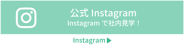 株式会社グランド印刷